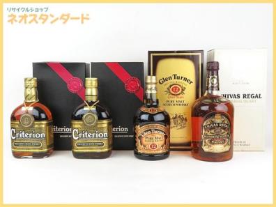 1円～シーバスリーガル グレンターナー クリテリオン ウイスキー 4本セット 箱付き 古酒