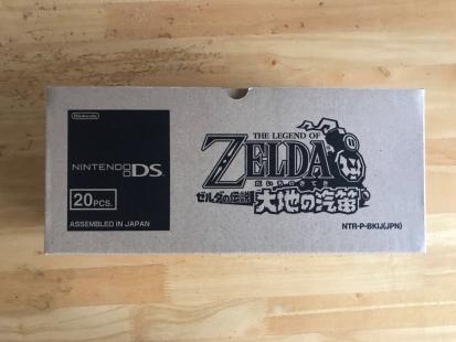 ゼルダの伝説 大地の汽笛(特典無し) 20枚セット 新品