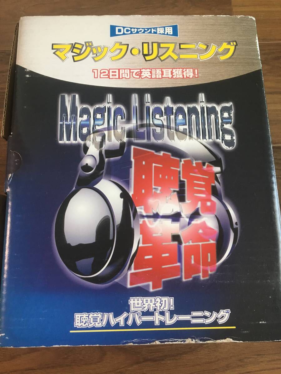 □ユーキャン U-CAN PIMSLEUR ピンズラー アメリカ英語 4 American