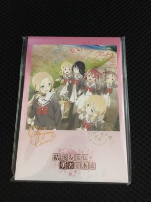 メモ帳 結城友奈は勇者である メインキャスト複製サイン入り_1