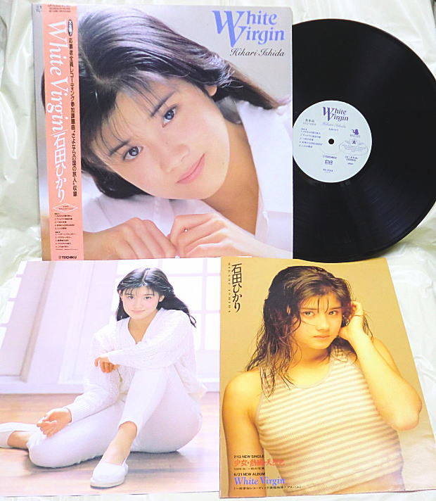 即決！○LP 宣伝シート付き 石田ひかり White Virgin 帯 ピンナップ(あ