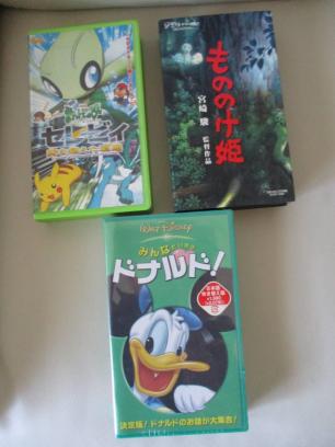 アニメvhsビデオテープ3本 ディズニーみんな大好きドナルド 宮崎駿もののけ姫 劇場版ポケットモンスター 子ども向け 売買されたオークション情報 Yahooの商品情報をアーカイブ公開 オークファン Aucfan Com
