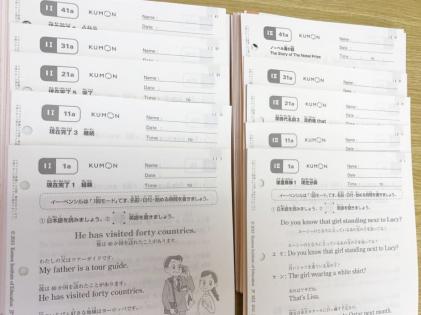 英語 公文 くもん - KUMON 1〜200 IⅠ（i1)166〜200 IⅡ（i2) 公文式