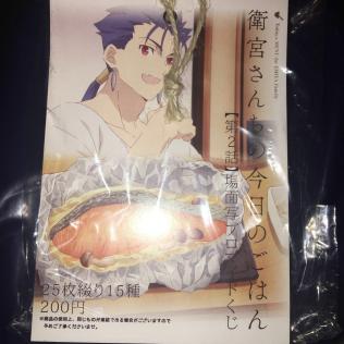 25枚 set 場面写真 ブロマイド 2話 クーフーリン Fate/stay
