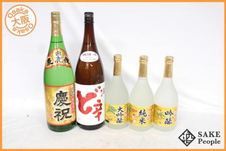 ☆注目! 日本酒 5本セット 白瀑 純米 ど辛 1800ml 15％ 白鹿 祝 1800ml 14％ 等 MC
