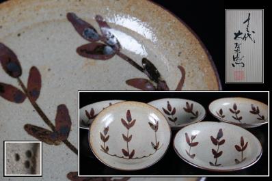 十三代 【縁】十三代 中里太郎右衛門 柿釉小皿 五客