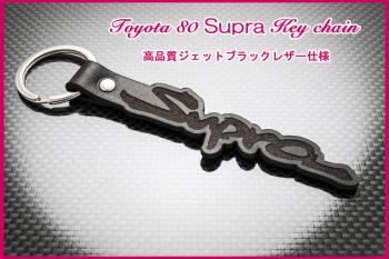 トヨタ JZA80 スープラ SUPRA ロゴ ジェットブラックレザー キーホルダー 新品