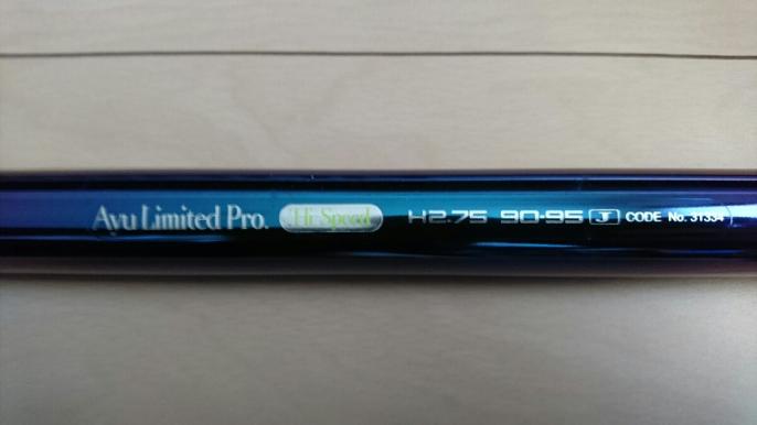 シマノαズーム鮎リミテッドプロ KOKON H2.5 90-95 【格安スタート 良品