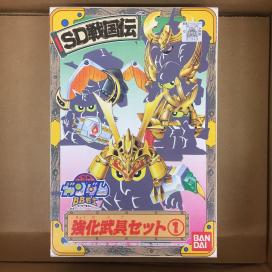 SDガンダム BB戦士 強化武具セット 1 戦国伝 BB戦士 SDガンダムBB戦士