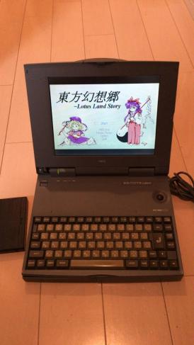 PC-9821Lt⁄350A NEC LIGHT 98NOTE HDD無し 本体のみ ジャンク 懐パソ