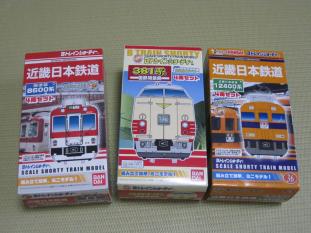 ☆Bトレインショーティー4両セット☆ Bトレインショーティー 【公式