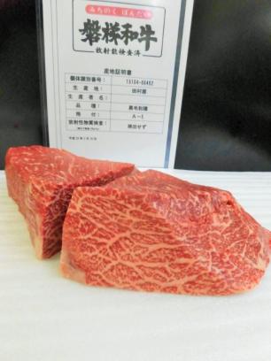 磐梯和牛Ａ５牝　超特内モモ芯（霜降り）　１，７４ｋｇ　