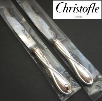 極美品☆仏蘭西高級銀器☆クリストフルシルバー　デザートナイフ２本　アリア 極美品☆仏蘭西高級銀器Christofle製クリストフルシルバー 銀P