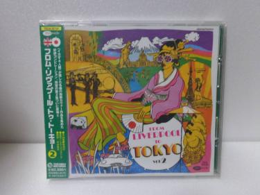 未開封CD★フロム・リヴァプール・トゥ・トーキョー2帯付★小山ルミ/平山三紀/スパーダース他★未使用盤★未開封品/ビートルズカヴァー集
