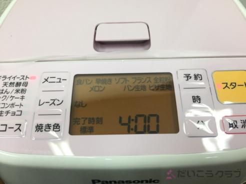 【新品未使用】Panasonic パナソニック ホームベーカリー ふんわり食感 SD-BH105-P ピンク 一斤タイプ m.0313.02s【だいこうクラブ】 絶品食パンがカンタンに焼ける！パナソニックのホームベーカリー