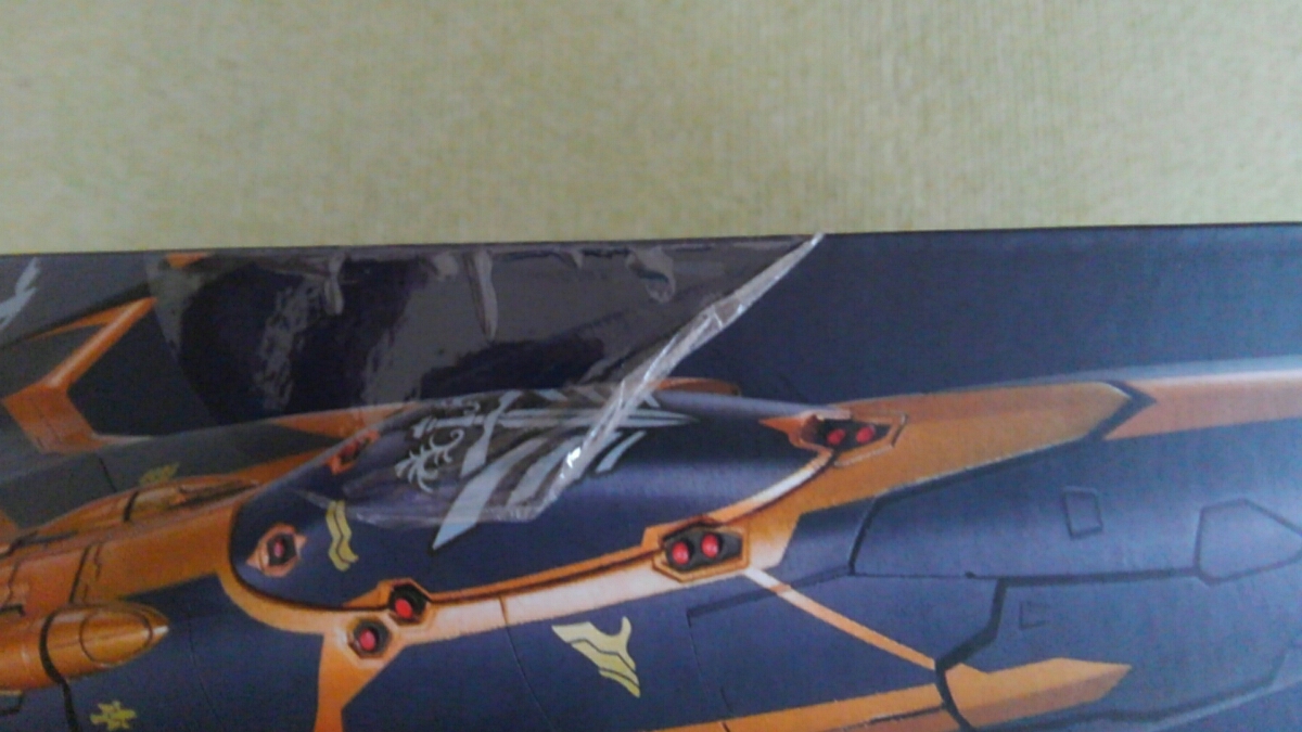 Sv-262Hs ドラケンIII | (キース・エアロ マクロスデルタ DX超合金 