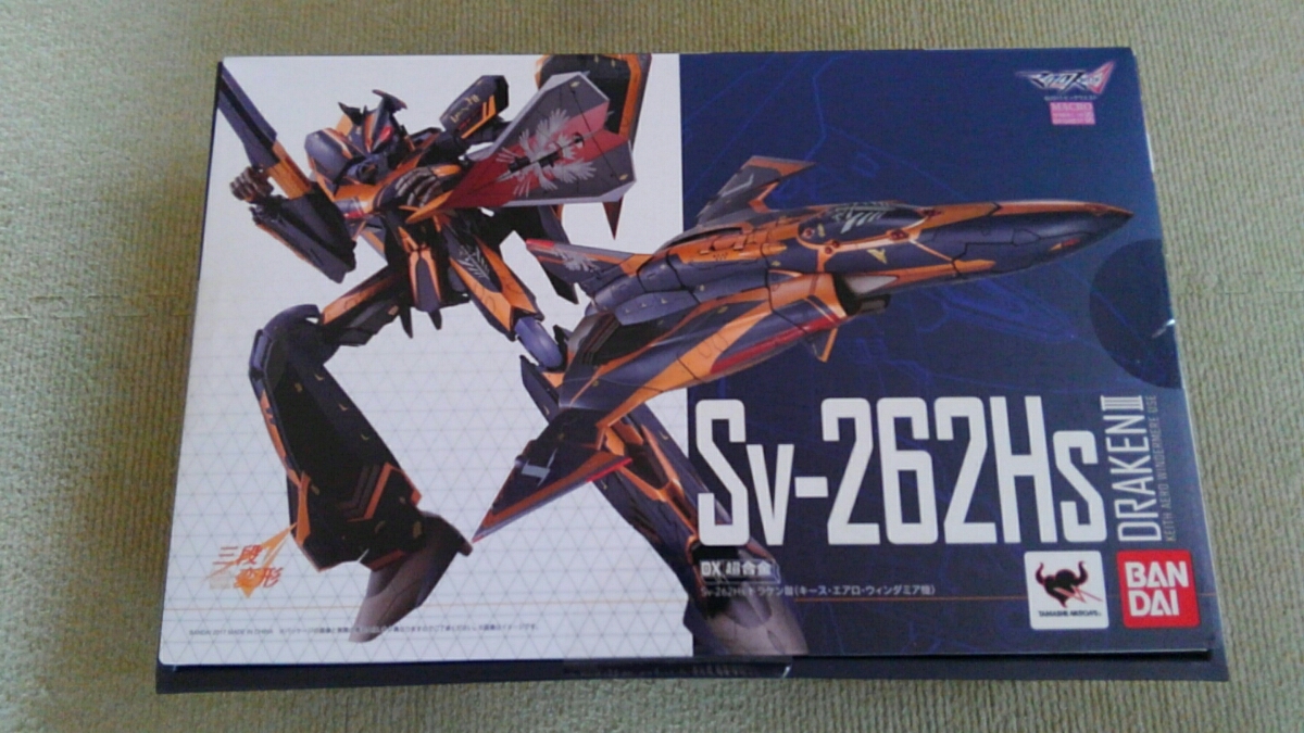 Sv-262Hs ドラケンIII | (キース・エアロ マクロスデルタ DX超合金 