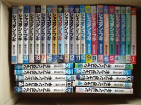 全32巻セット シャコタンブギ 楠みちはる 中古 【公式通販】