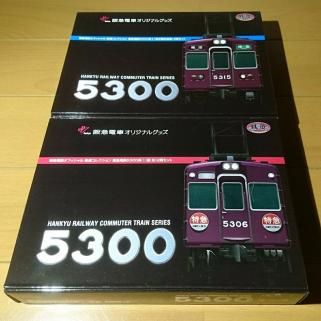 阪急5300系 鉄コレ(原形&表示幕改造車)② ほぼ新です 【公式通販】