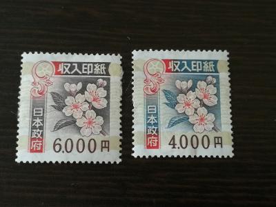 収入印紙 - | 10000円分｜Yahoo!フリマ（旧PayPayフリマ） 訳あり 未 