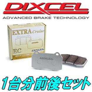 DIXCEL EC-typeブレーキパッド前後Set BP5レガシィツーリングワゴン2.0GT/2.0GT spec-B 03/5～09/5