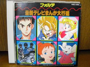 19年01月 ドラゴンボールz Cdのヤフオク の相場 価格を見る ヤフオク のドラゴンボールz Cdのオークション売買情報は件が掲載されています