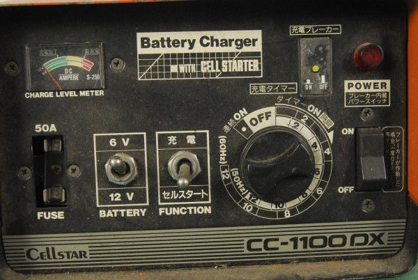 セルスター バッテリーチャージャー 充電器 CC-1100DX 【公式通販】