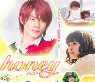 最安値，大得価 honey ハニー 初日舞台挨拶 3/31 土 12:50 平野紫耀 新宿バルト9 センターブロック B列 1枚＜簡易書留発送 出品者負担 ＞(邦画)｜売買されたオークション情報、yahooの商品情報をアーカイブ公開 - 邦画