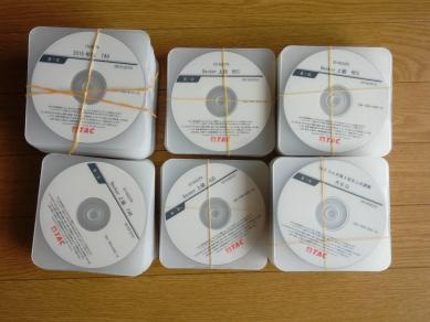 TAC USCPA(米国公認会計士) DVD テキスト 問題集 2015年度版 ☆TAC☆USCPA☆米国公認会計士☆2014/2015☆DVD