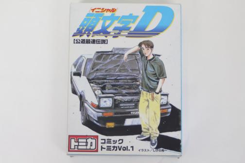 頭文字D トミカ Vol.4 公道最速伝説 コミックトミカ - Yahoo