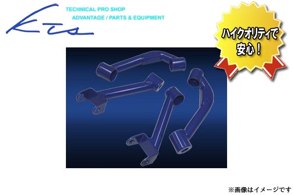KTS リアサスペンションメンバーブレース シルビア S14/S15 【公式通販】