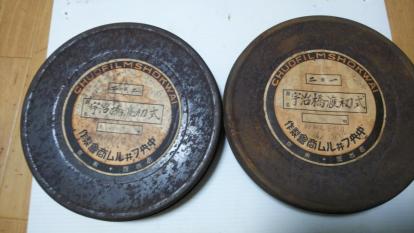  昔のテレビ 35mmフィルム ネガ 昭和9年 フィルム 映画フィルム 30分 2本 年代物 骨董品(フィルム)｜売買されたオークション情報、yahooの商品情報をアーカイブ公開 - オークファン フィルム