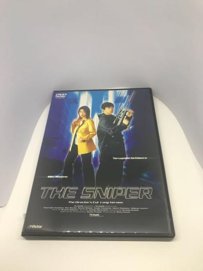 DVD「恋人はスナイパー ディレクターズカット完全版」 内村光良