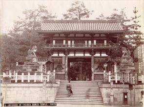  大判古写真 京都 祇園八坂神社西門 明治期(その他)｜売買されたオークション情報、yahooの商品情報をアーカイブ公開 - オークファン その他