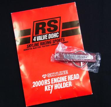 新品，送料無料 NEWスカイライン2000RS 発売特別記念 エンジンヘッド キーホルダー(エンジン部品)｜売買されたオークション情報、yahooの商品情報をアーカイブ公開 - オークファン 日産用