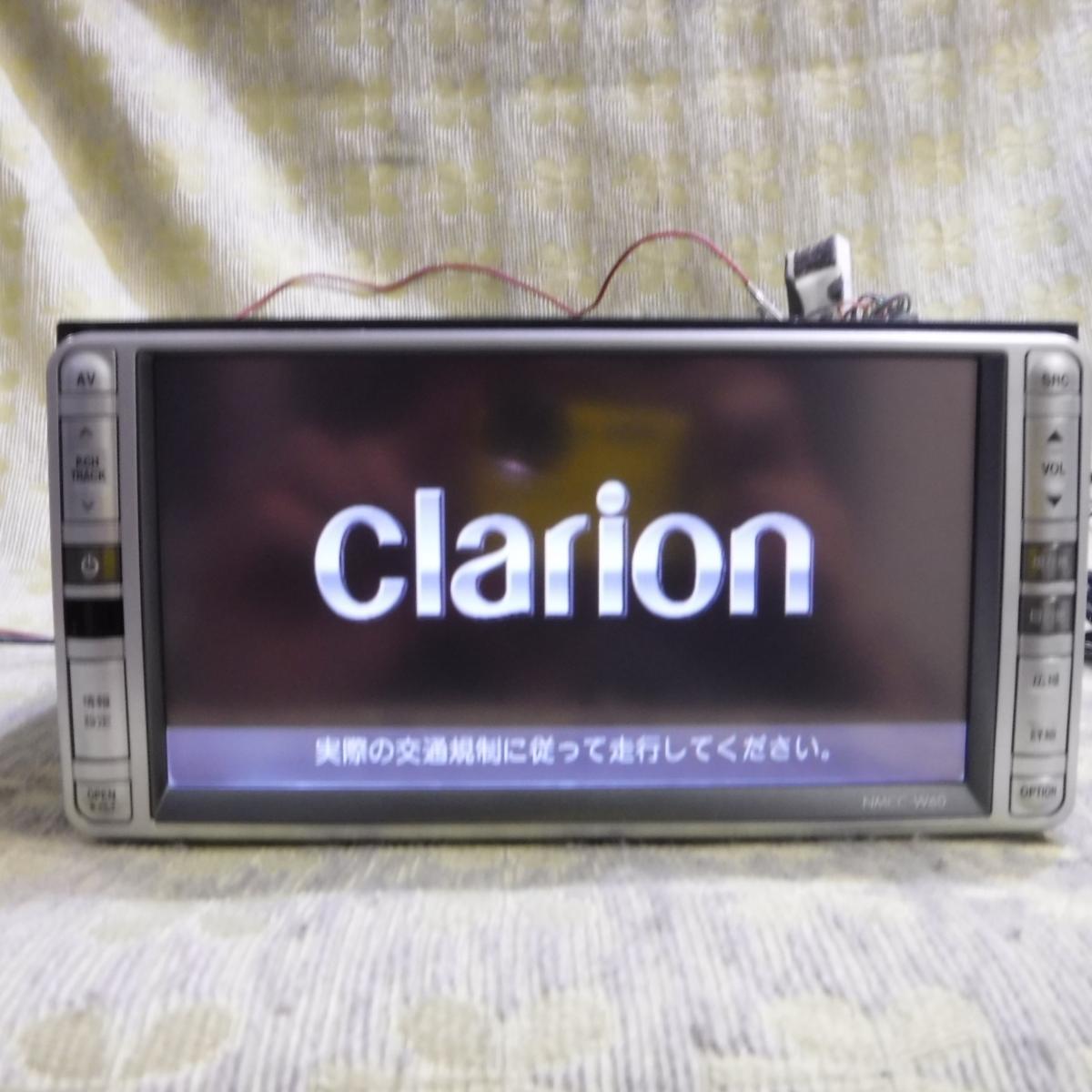 美品/完動品保証付W1942/カロッツェリア 人気高性能 サイバーナビ/AVIC