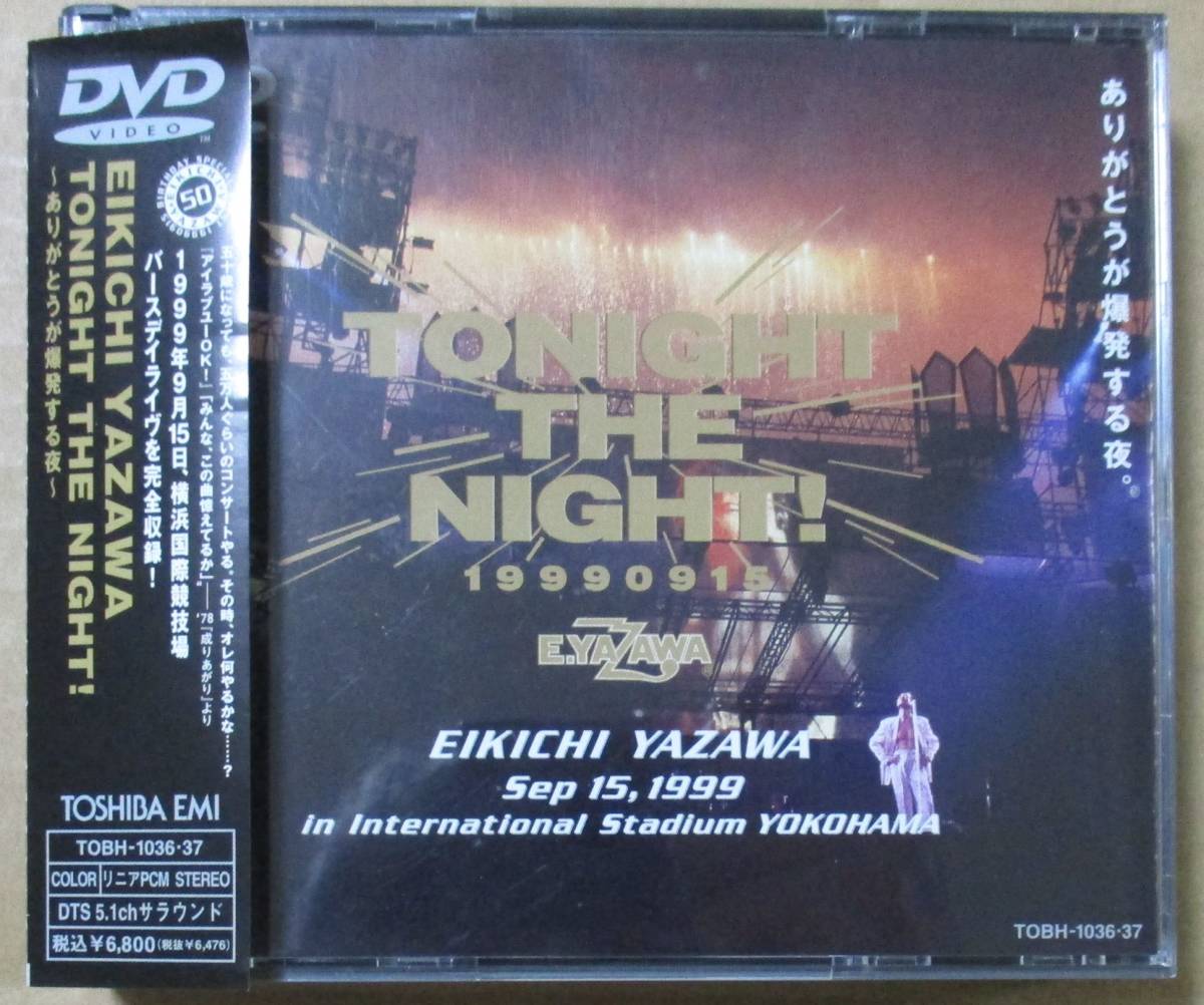 THE TONIGHT NIGHT 矢沢永吉 DVD 矢沢永吉⁄TONIGHT 公式通販 - 0
