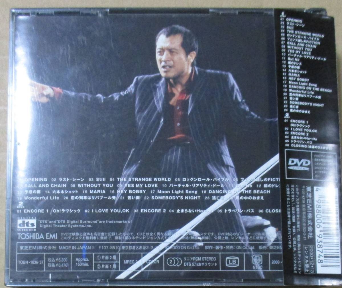 THE TONIGHT NIGHT 矢沢永吉 DVD 矢沢永吉⁄TONIGHT 公式通販 - 0