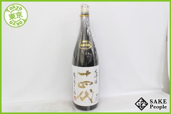 REMY MARTIN NAPOLEON レミーマルタン ナポレオン カラフェ デキャンタ