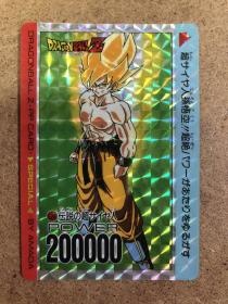 ドラゴンボール　カードダス　アマダ　624伝説の超サイヤ人孫悟空 ドラゴンボール z カードダス アマダ PP no.624 伝説の超サイヤ人