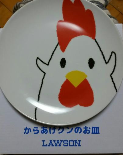 LAWSON からあげクン お皿 新品 キャラクター 広告、ノベルティグッズ