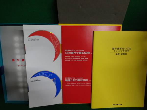美品】神田昌典 DVDセット「学びて富む／富みて学ぶ」BOX1・BOX2 Best Box