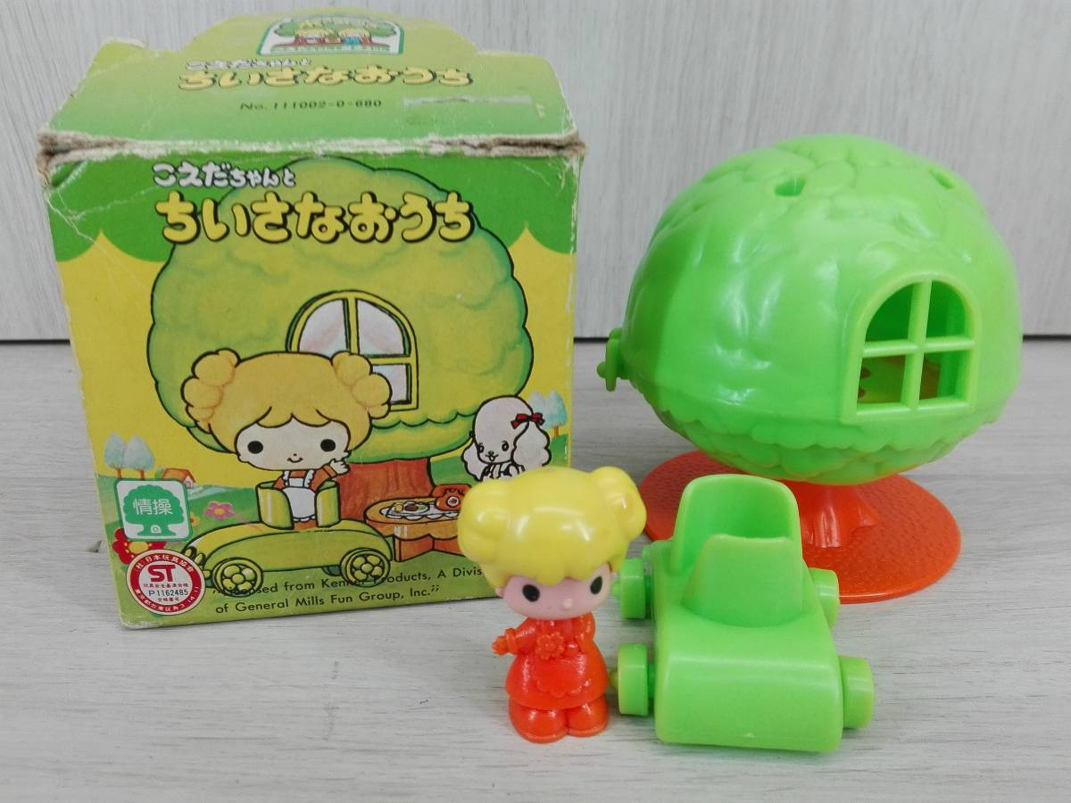 こえだちゃんとちいさなおうち タカラ こえだちゃんシリーズ