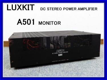 LUXKIT ラックスキット A501 ラックス株式会社 model : DC DCステレオ