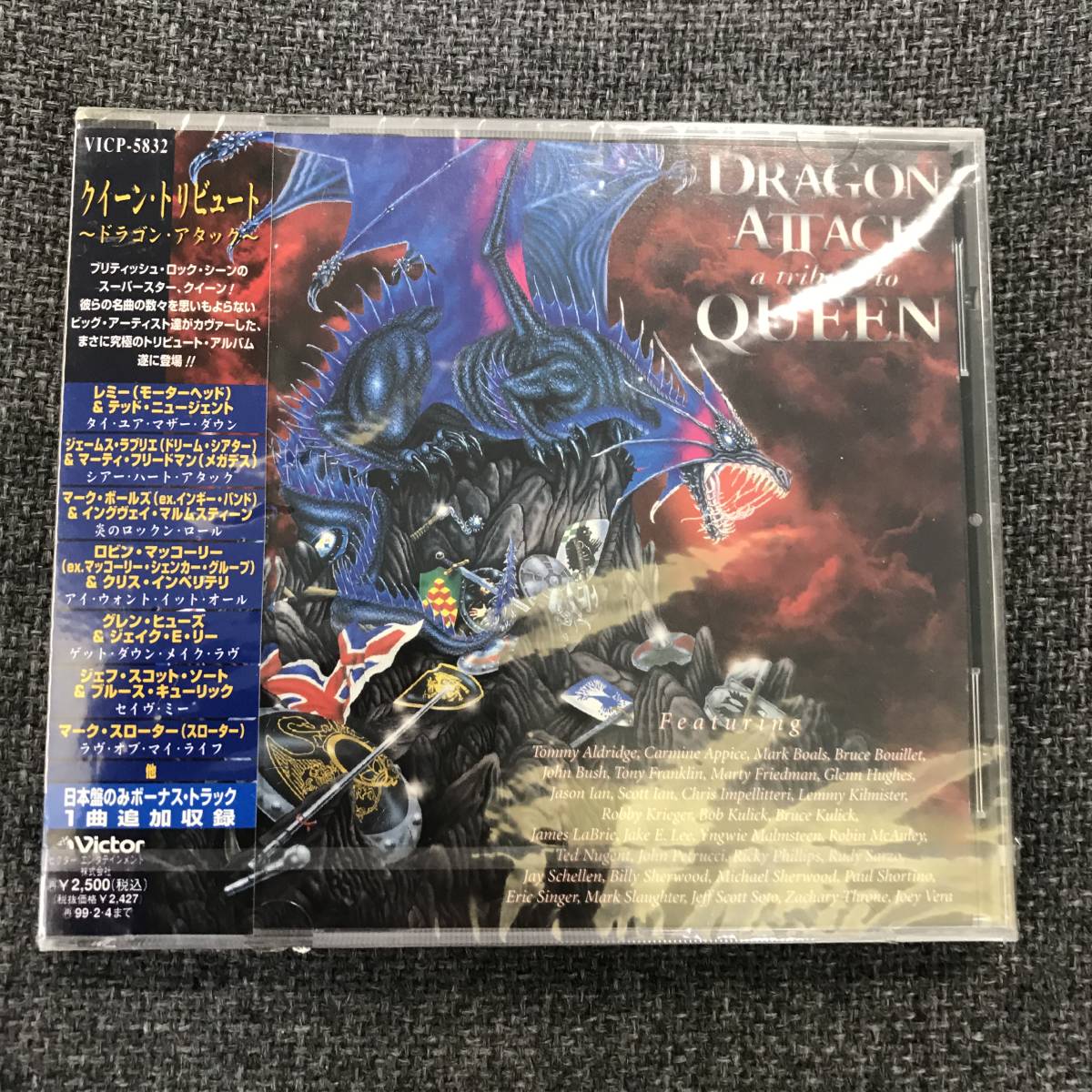 大人気，低価 CD オムニバス クィーン トリビュート ドラゴン アタック /VICP5832// .(オムニバス)｜売買されたオークション情報、yahooの商品情報をアーカイブ公開 - オークファン オムニバス