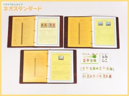 台湾切手 79 90 92年 アルバム 3冊セット 他 切手 中華民国郵票 ケース付き