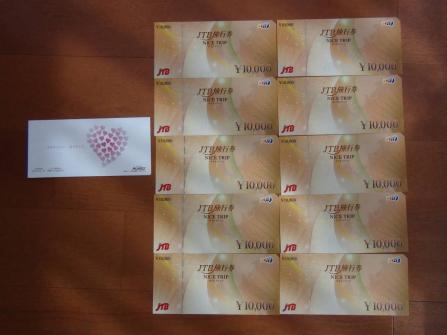 JTB旅行券　ナイストリップ　10000円×10枚★10万円分★　送料無料（簡易書留）