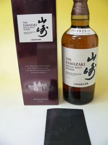 限定セール，100%新品】 古酒☆サントリー 山崎 1923 未開栓