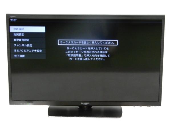 中古 SHARP シャープ AQUOS LC-32H20 液晶テレビ 32V型 楽Y3051869