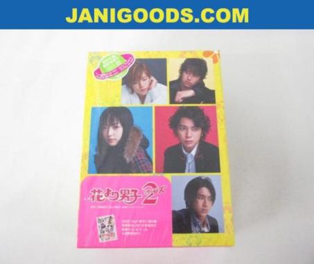 美品】 嵐 松本潤 DVD BOX 花より男子2 リターンズ 井上真央 小栗旬